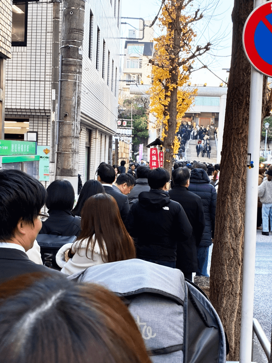 港区のプリント基板設計会社 アートワーク設計 参拝行列